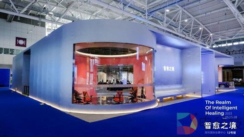 超級盛宴 智愈之境特展 國內外一線品牌攜黑科技產品亮相，銷售代理合作啟幕