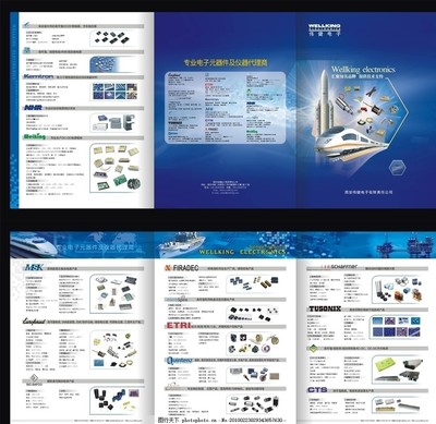 智領(lǐng)未來(lái)，悅享生活——全新一代智能電子產(chǎn)品