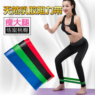 康生緣度帆瑜伽拉力彈力帶 塑造柔韌與力量的完美搭檔