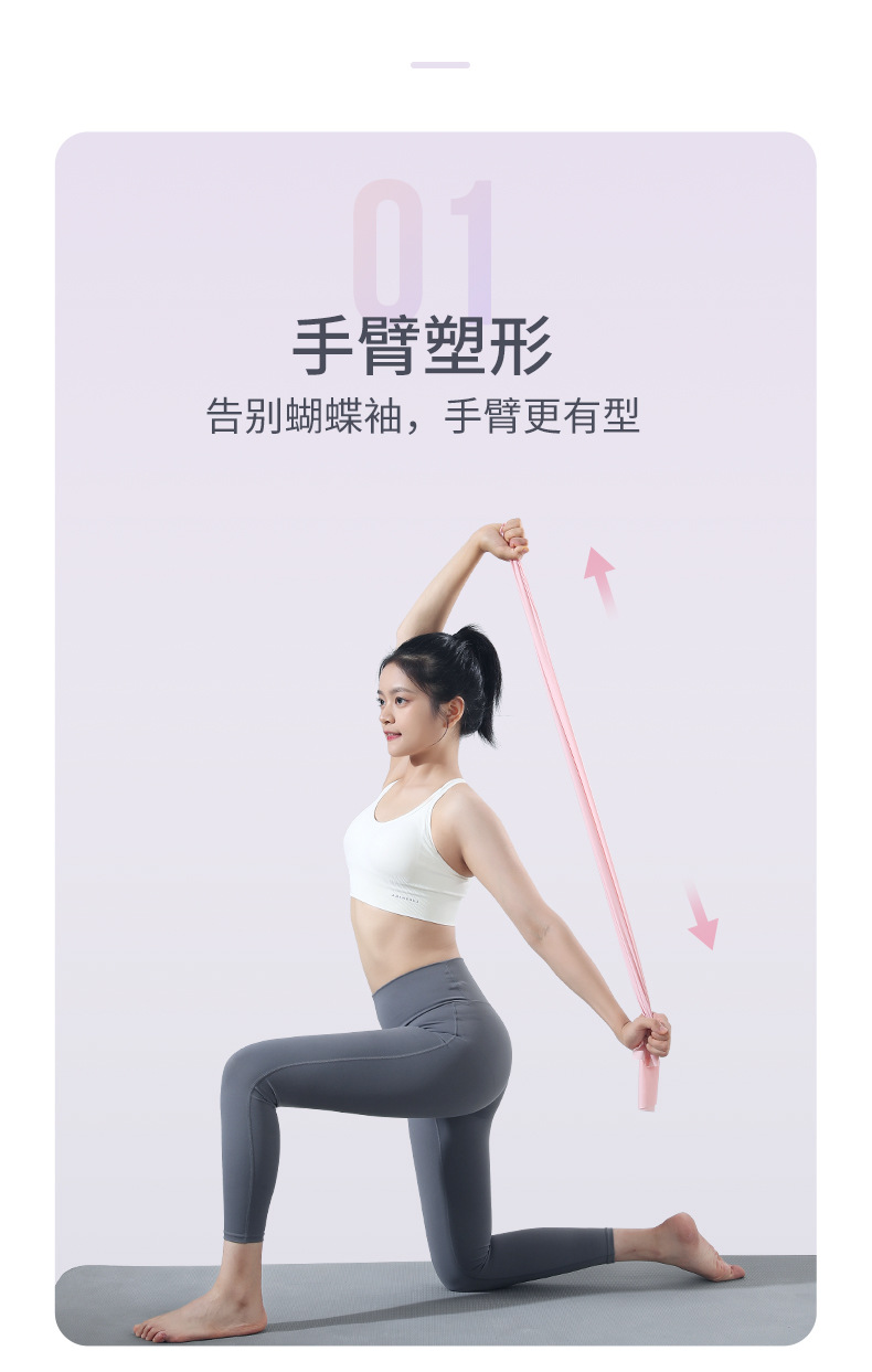 輕盈開篇，韌勁生活 麥瑞克MERACH MR-1119 Baby藍15磅瑜伽彈力帶深度體驗
