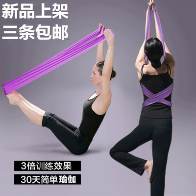 淘寶拉筋拉力帶
