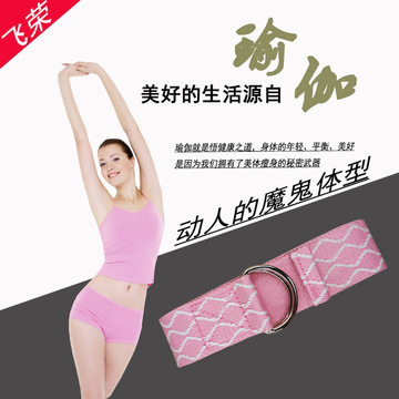 工廠定制瑜伽拉力帶 打造專屬拉伸體驗的專業之道